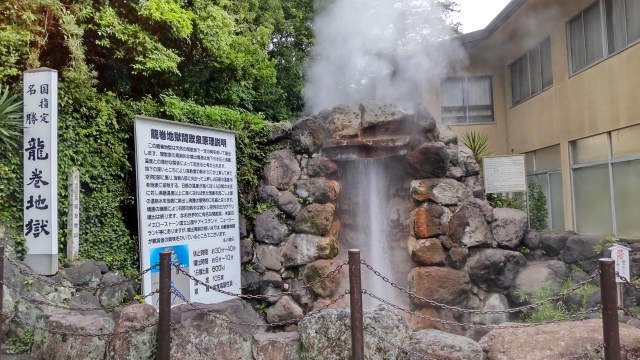 別府温泉