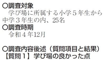 誤