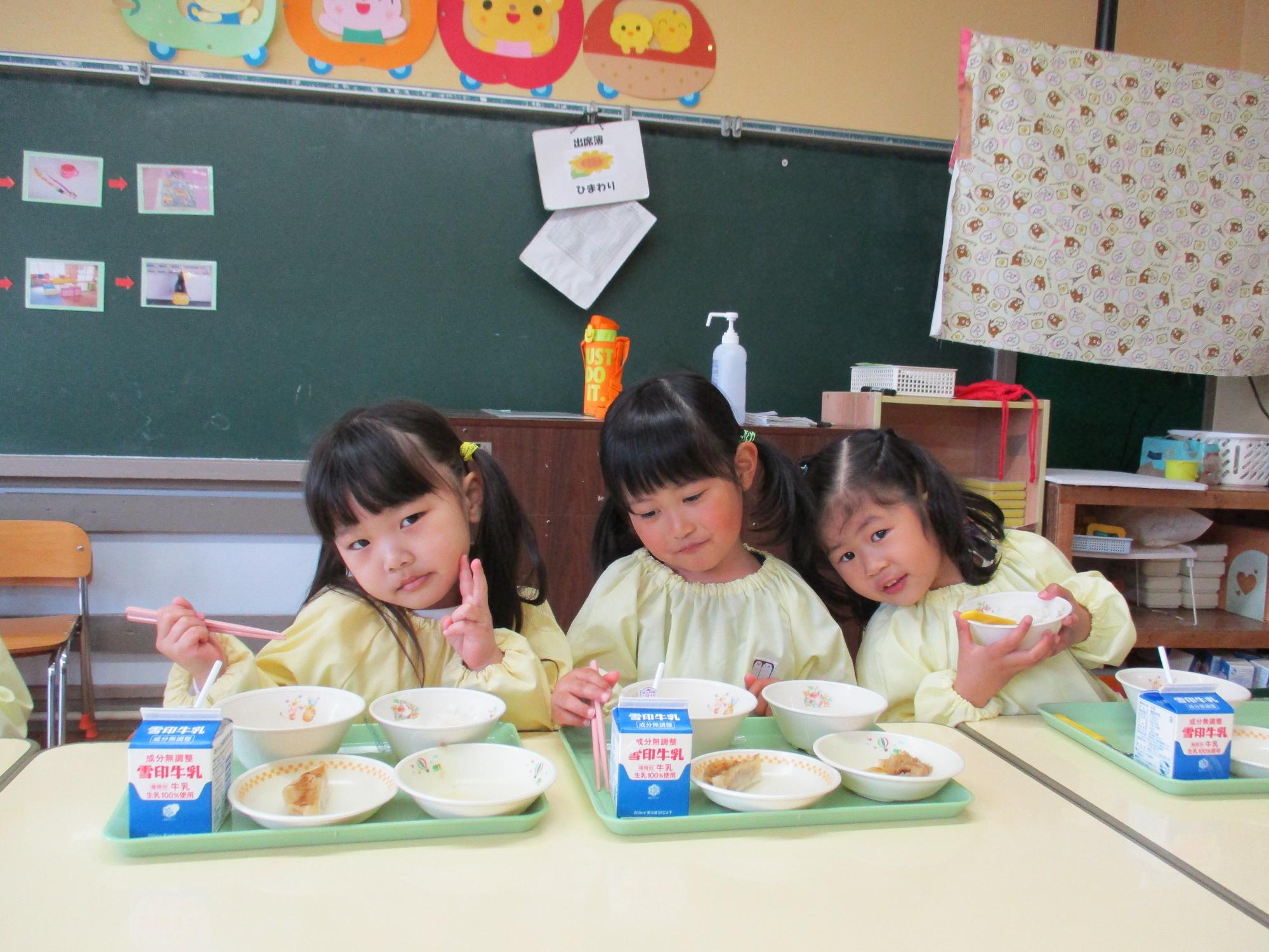 給食