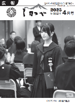 kouhou04-hyoushi