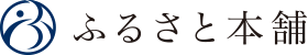 ふるさと本舗 バナー