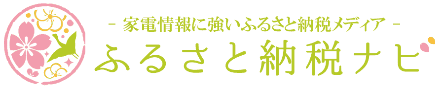 ふるさと納税ナビ バナー