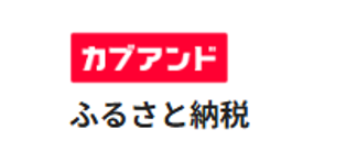 カブアンド